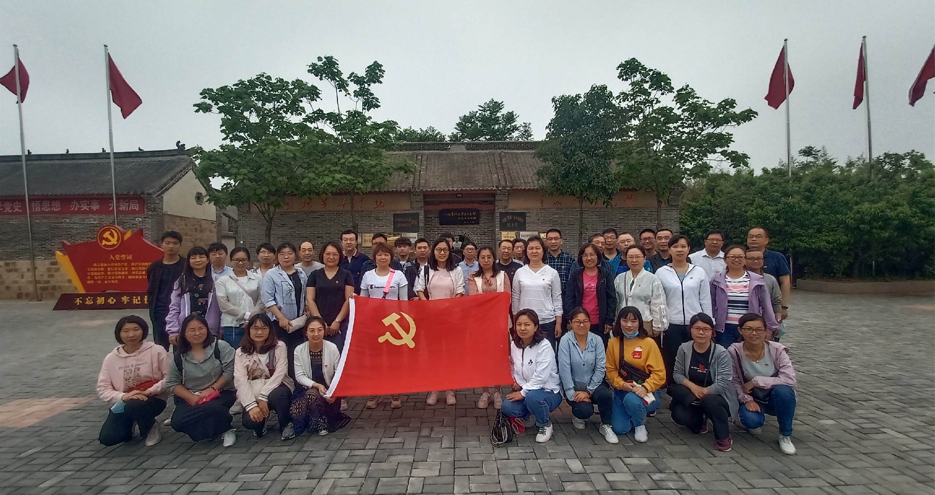 华球体育（中国）科技有限公司官网所开展“重温入党誓词,传承红色基因”红色教育活动